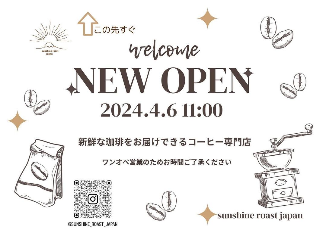 表通りにお店の宣伝を貼りました