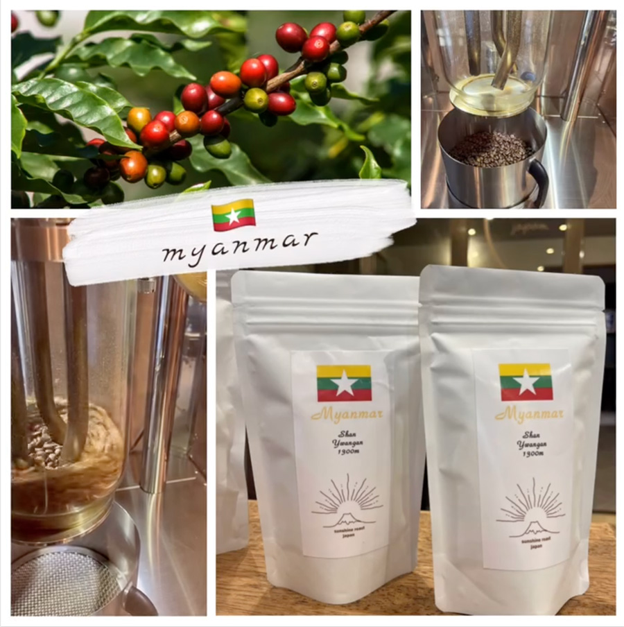 ミャンマー🇲🇲のスペシャルティCOFFEE