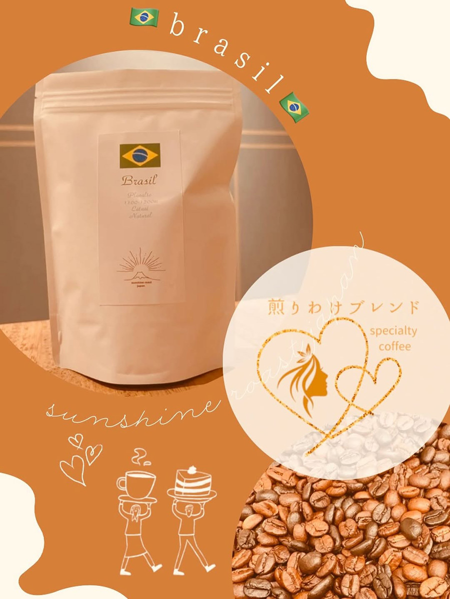 煎りわけブレンド