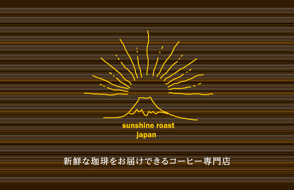 はじめまして