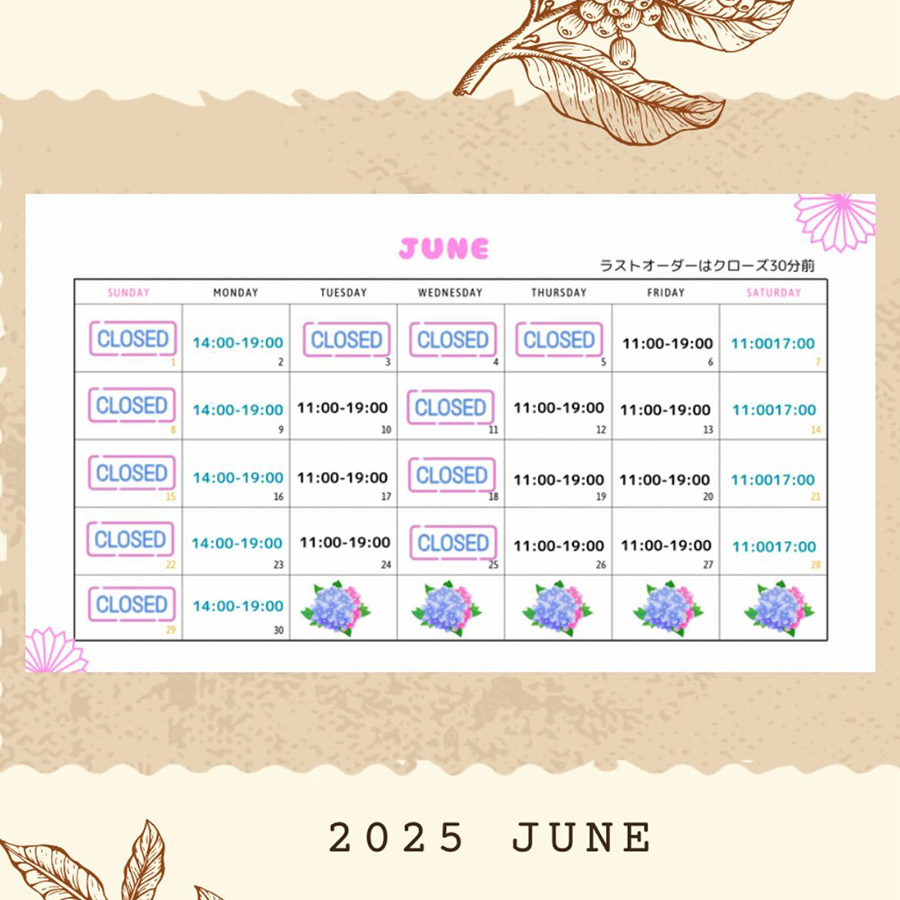 2025年６月の営業日