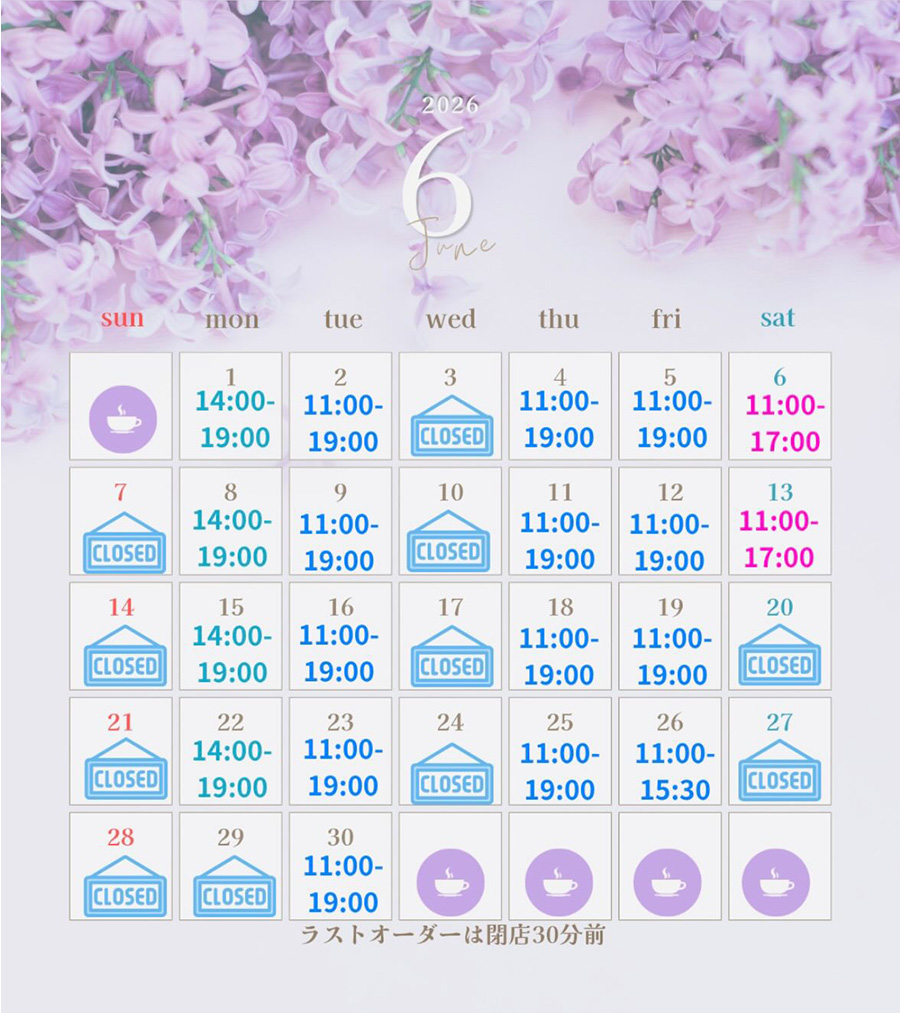 2026年６月の営業日