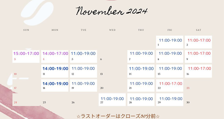 2024年11月の営業日