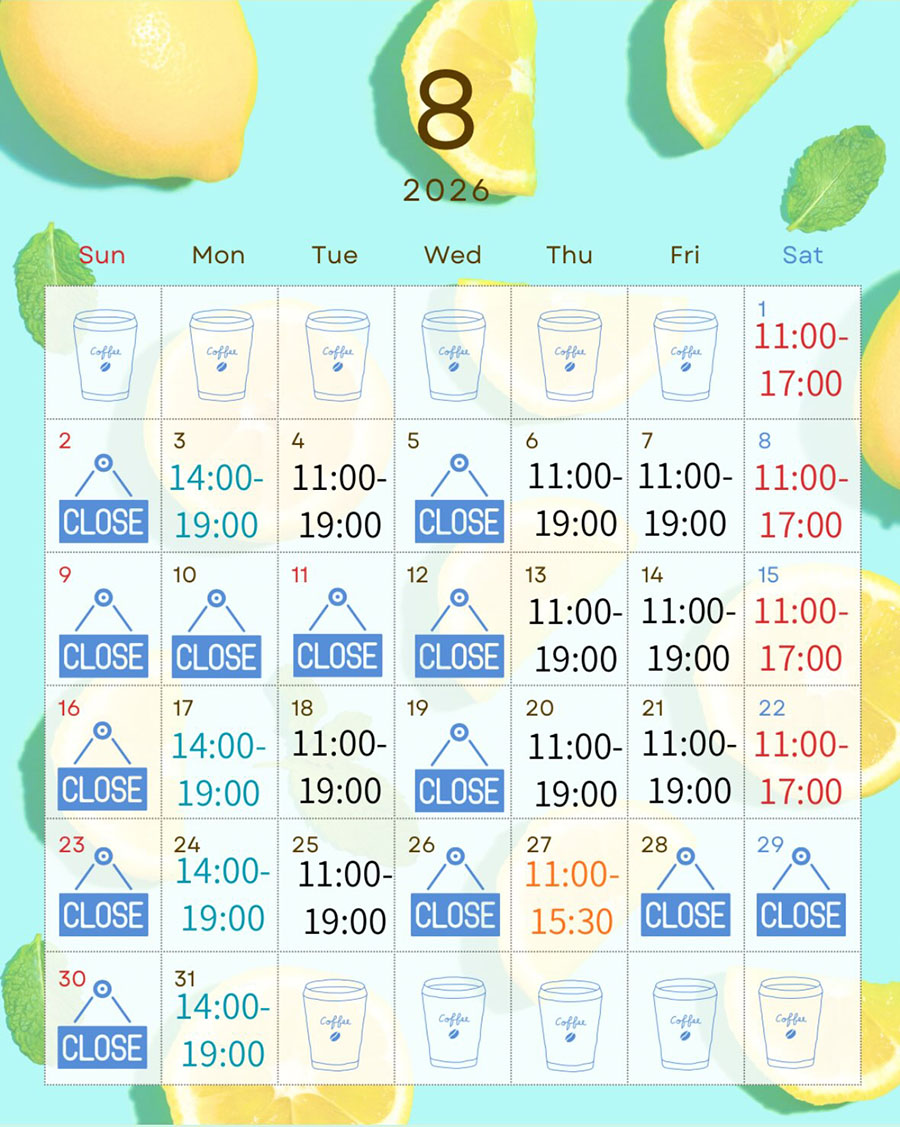 2026年8月の営業日