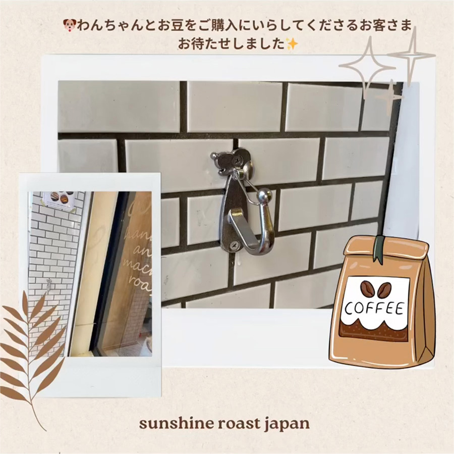リードフックを設置しました