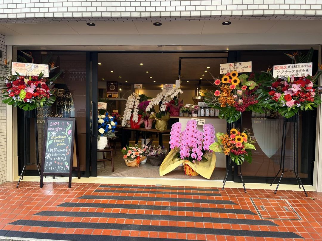 ご来店ありがとうございました
