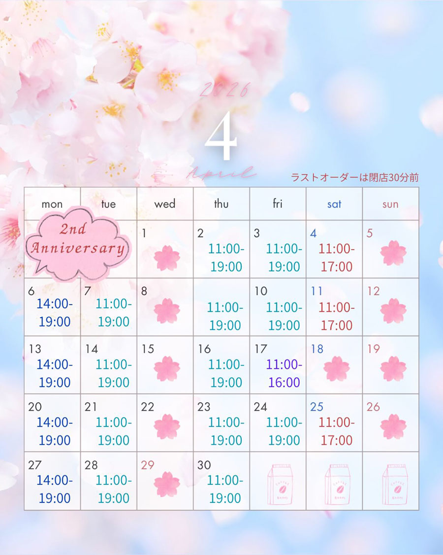 2026年４月の営業日