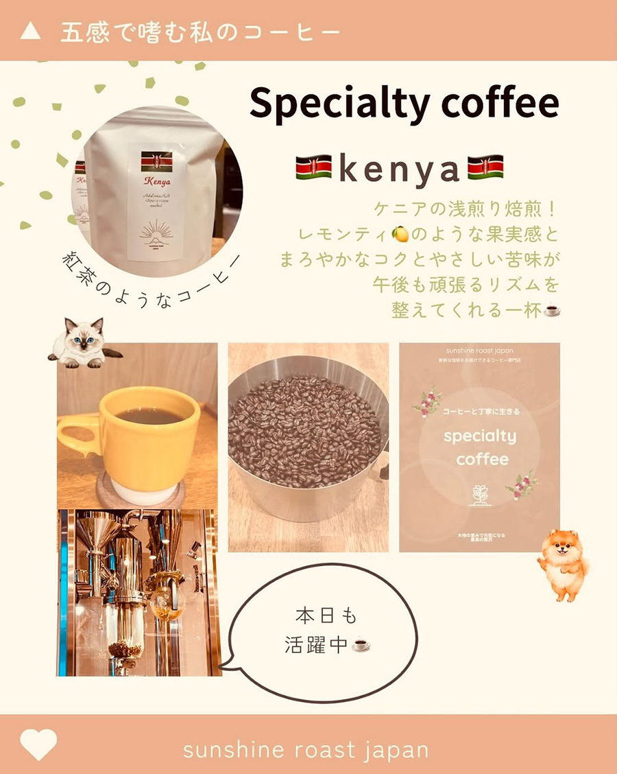 紅茶のようなコーヒーです☕️