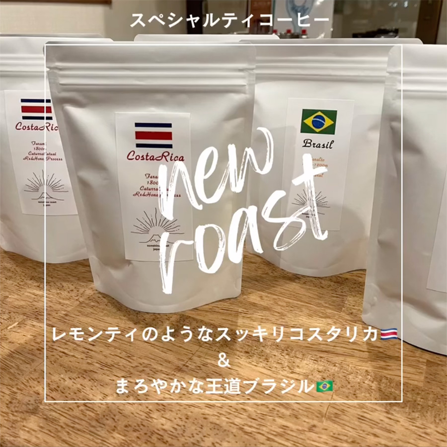 スペシャルティコーヒーの恩恵とは？！