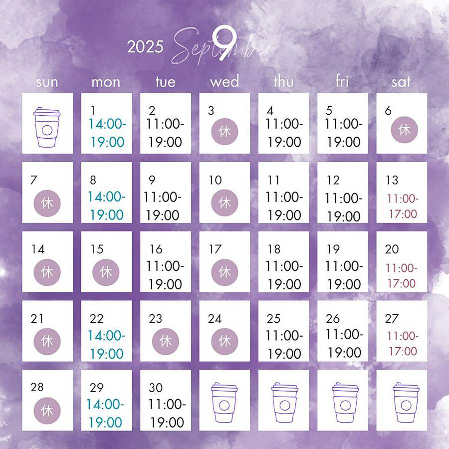 2025年９月の営業日