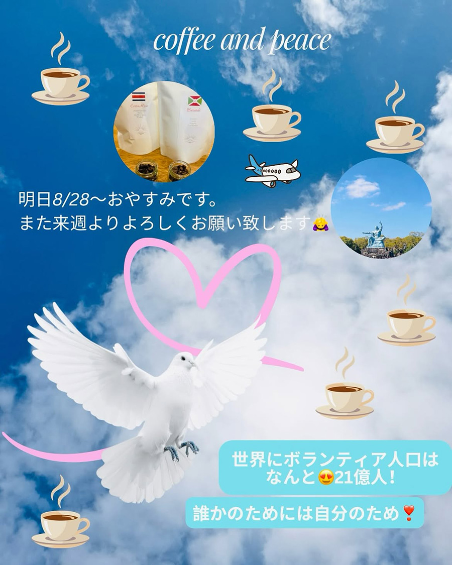 coffee☕️ & peace🕊️