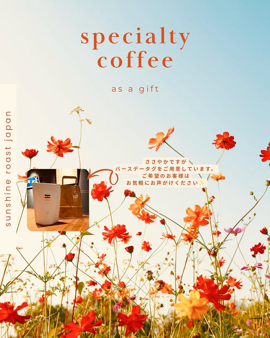 ギフト仕様もお気軽に✨