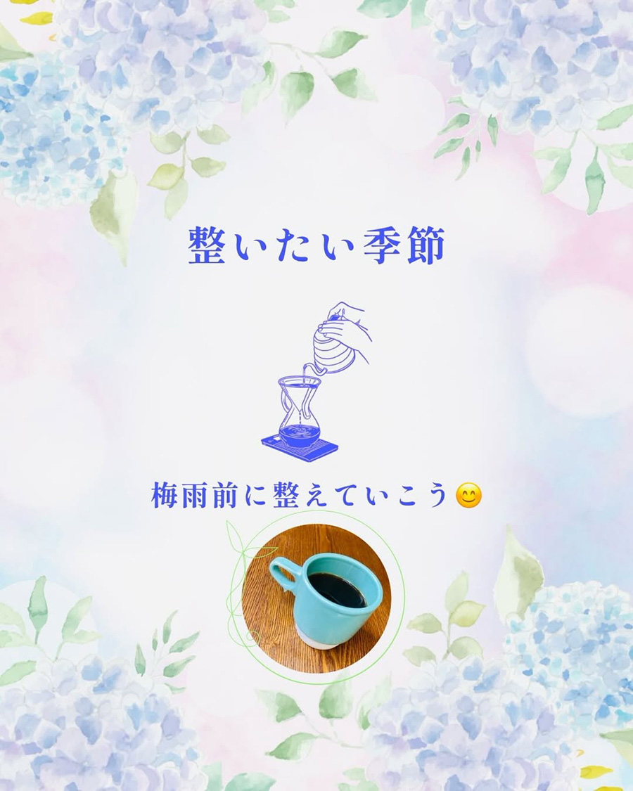 明日から６月ですね