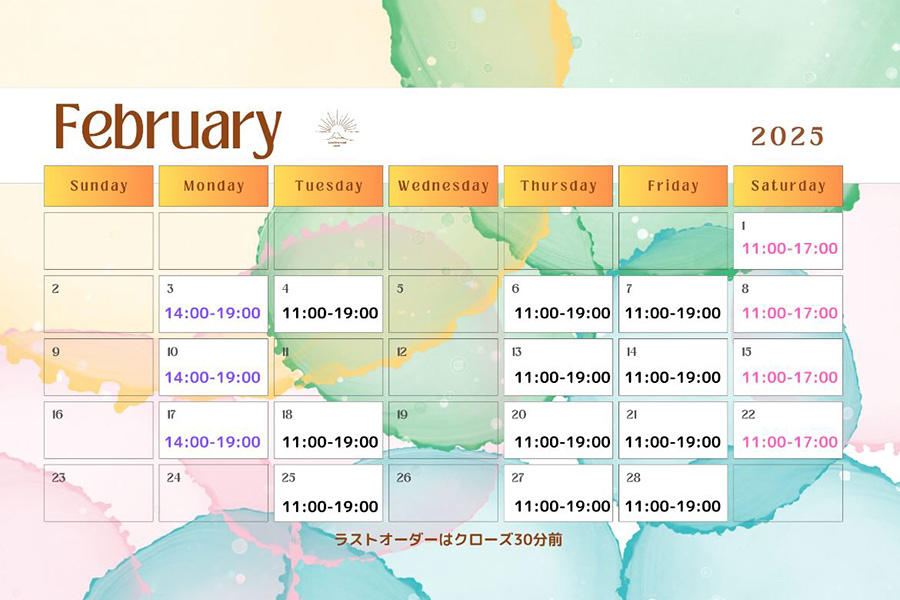 2025年2月の営業日