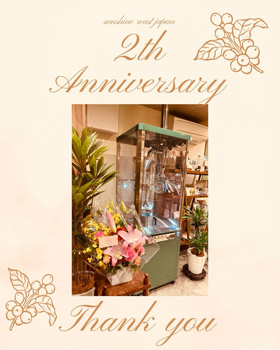 本日、オープン２周年です
