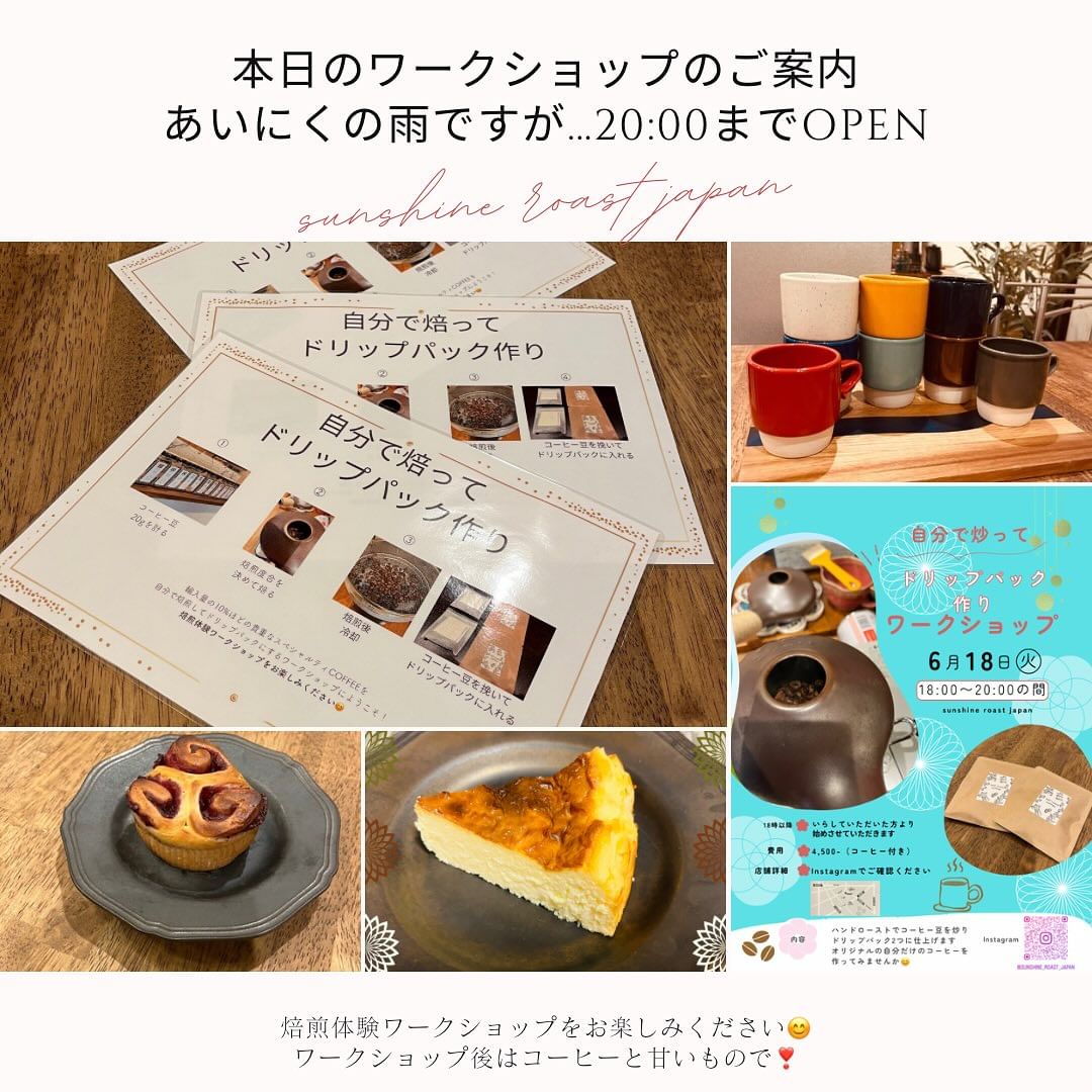 本日、ワークショップ開催中です