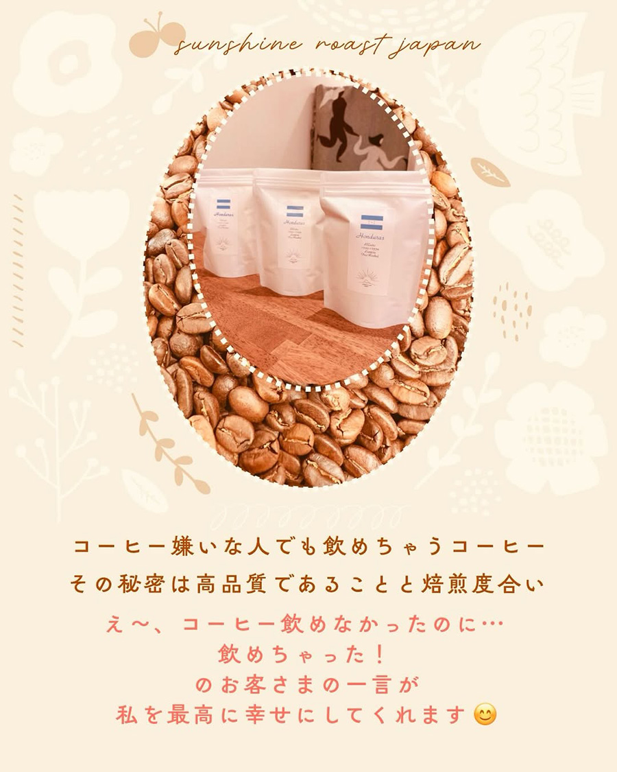 コーヒーが苦手と思っている方にこそ飲んでいただきたい☕️