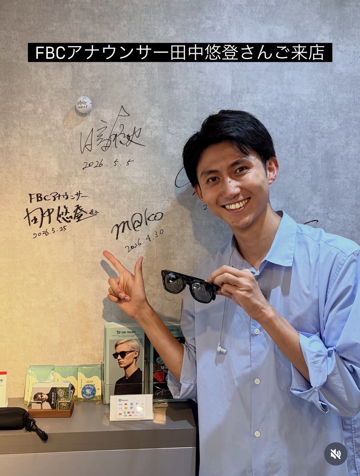 FBCアナウンサー田中悠登様 ターフプロジェクト直営店ご来店