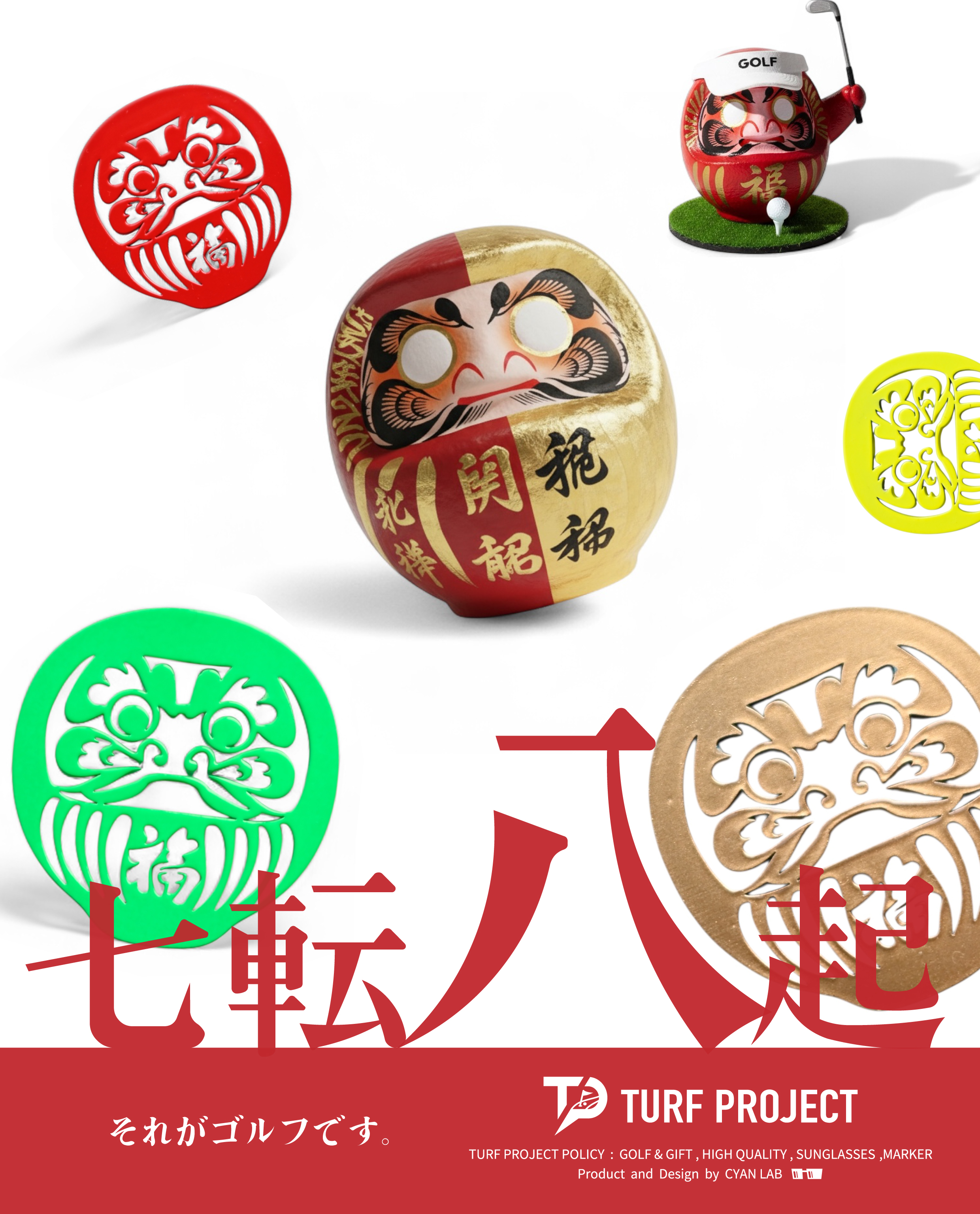 ゴルフで挫けそうになる時、そっと寄り添う七転び八起きのマーカーです。