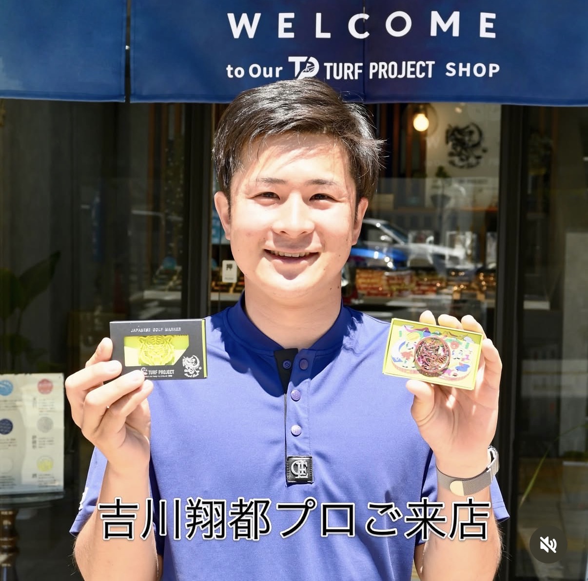プロゴルファー吉川翔都様 ターフプロジェクト直営店ご来店