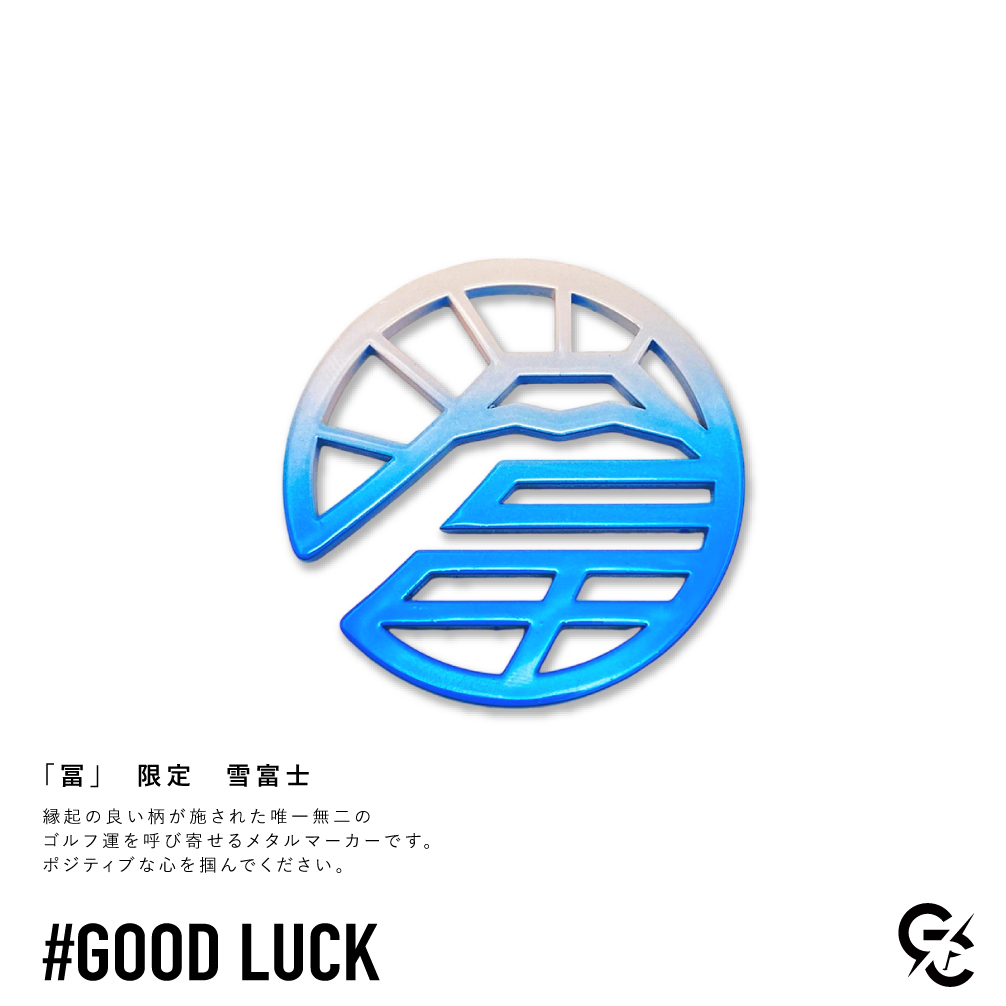 ＃GOOD LUCKメタルマーカーの人気モデルに新色が追加されました。
