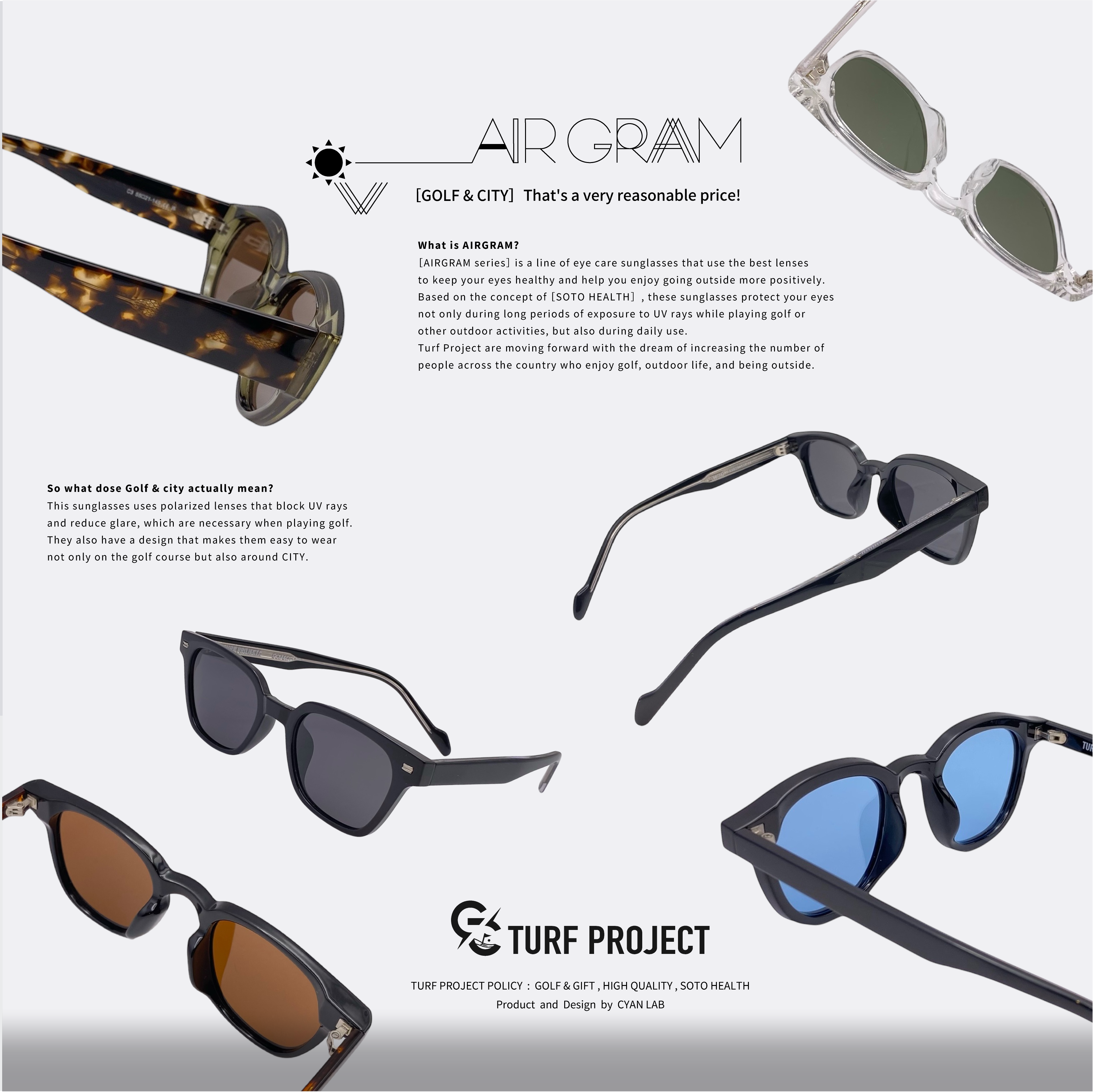 Turf projectの第４弾　ゴルフやアウトドアから目の健康を守る＃AIRGRAMサングラス発表