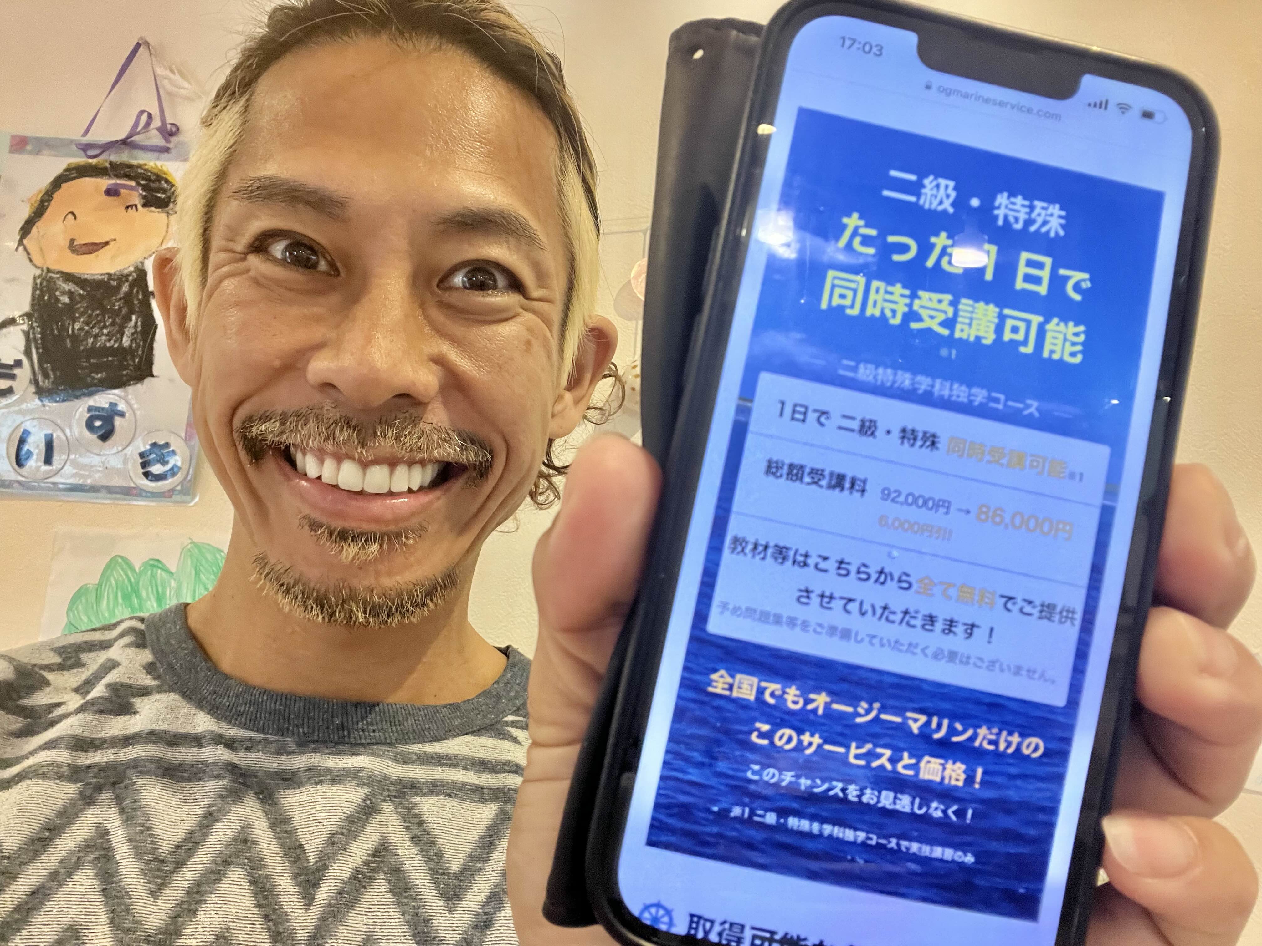 【vol.1】やりたいことを見つけるための52の実践法