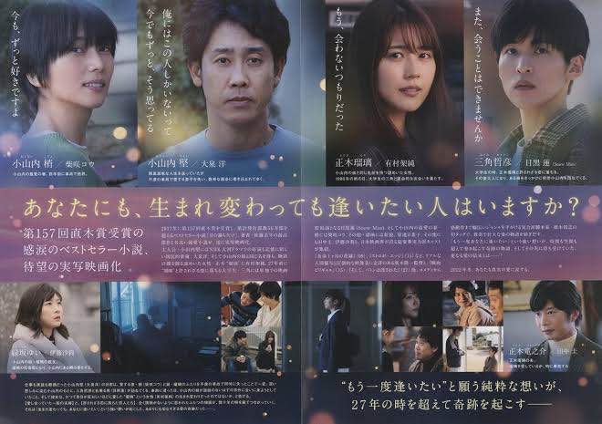 【vol.7】大切な人を大切にするための52の実践／映画やドラマを一緒に観る時間を作る