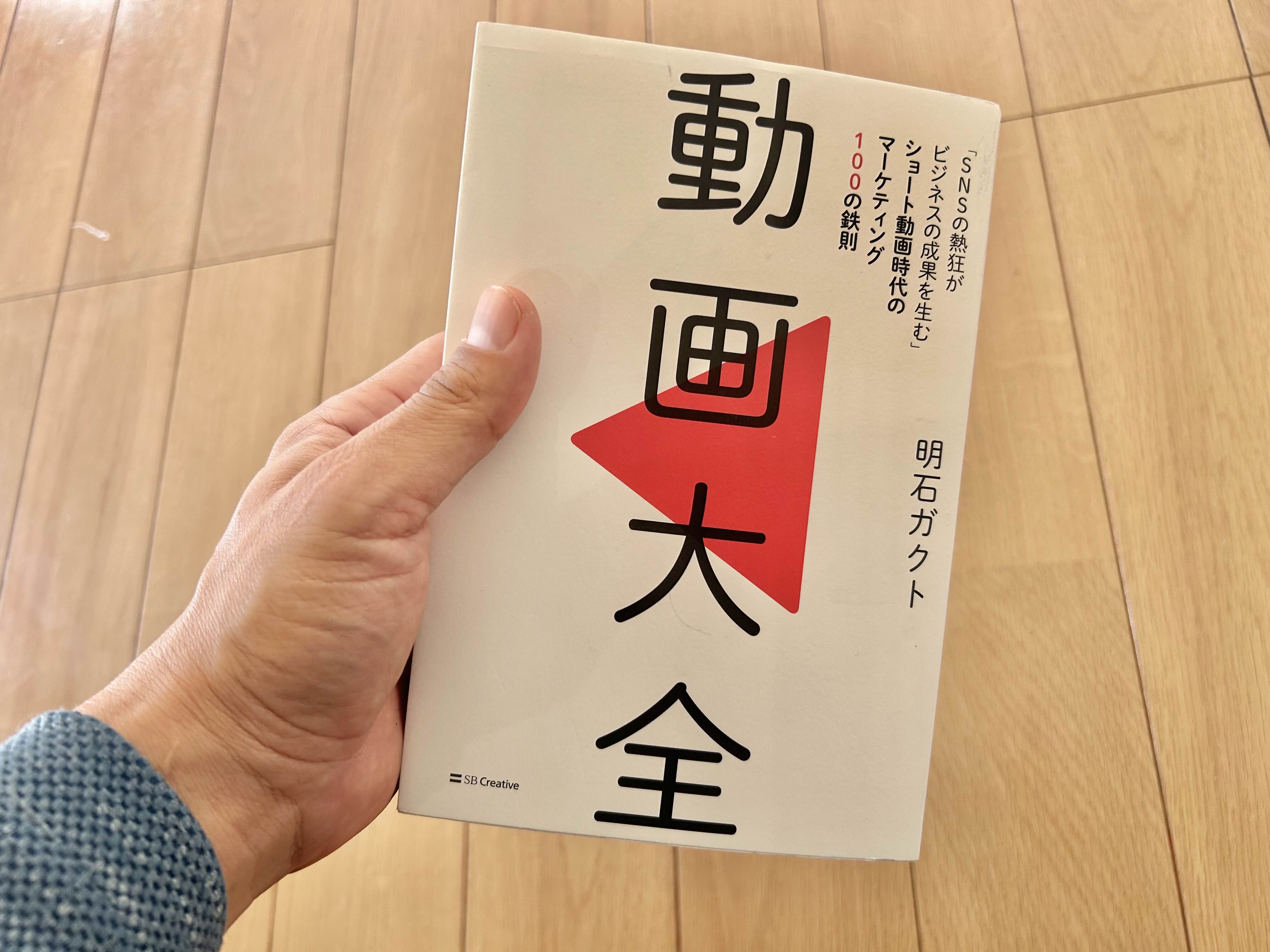 【Vol.2】本当のやりたいことを見つけるための52の実践／本屋さんに行こう！