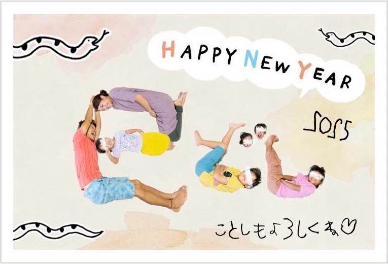 2025年🌅やりたいことが見つかる52の実践企画をやりま〜〜〜す♪♪♪