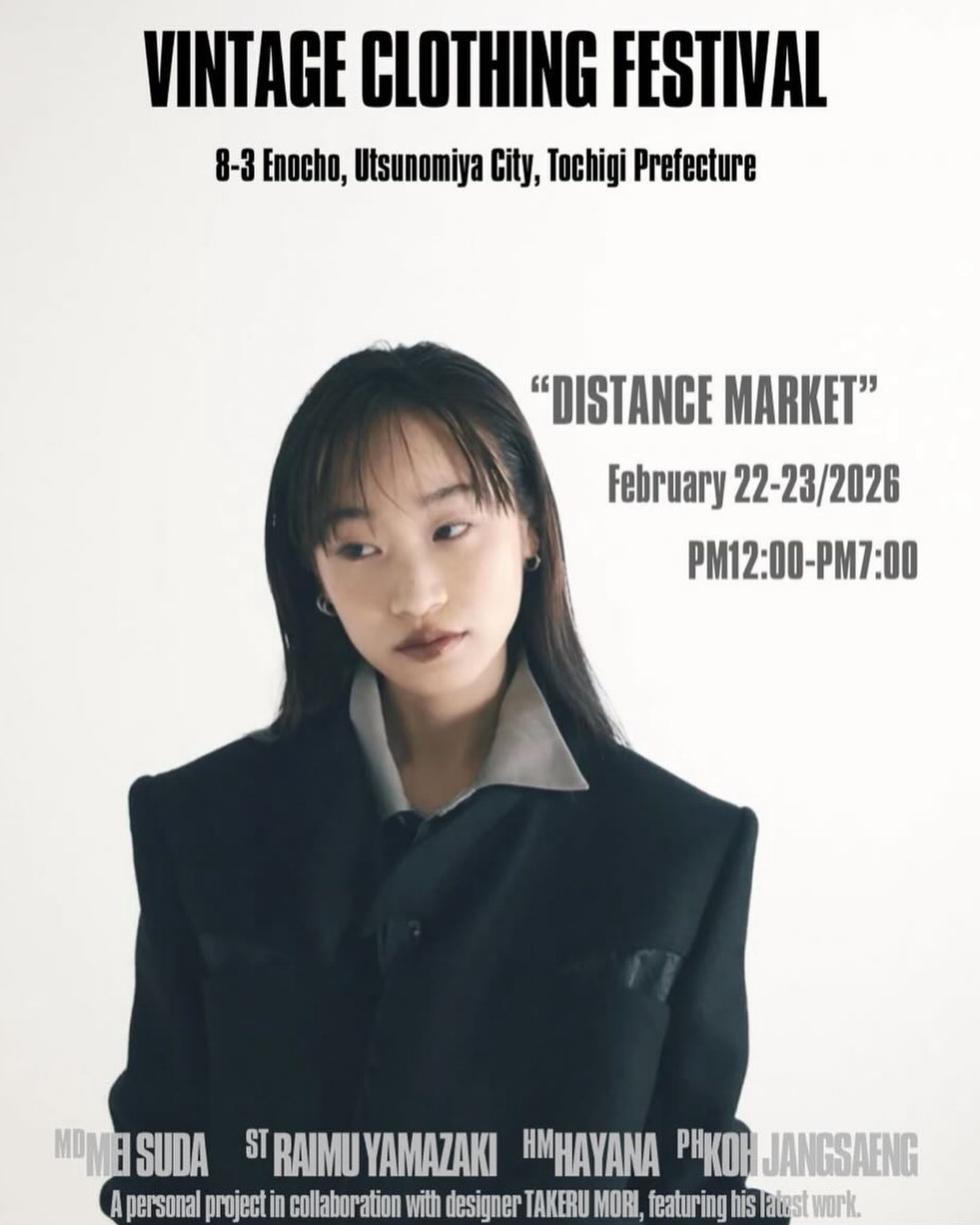 2月22日（日）〜23日（月祝）宇都宮VINTAGE CLOTHING FESTIVAL出店決定