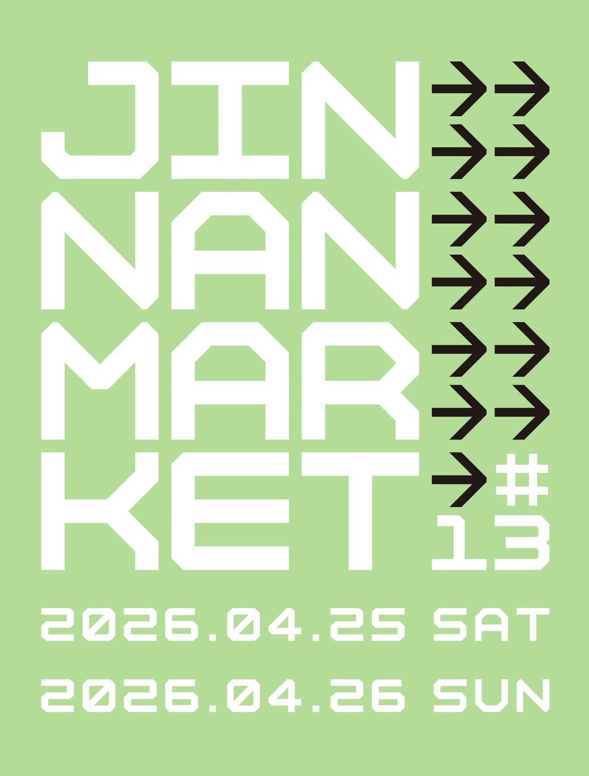 4月26日（日）JINNAN MARKET出店決定
