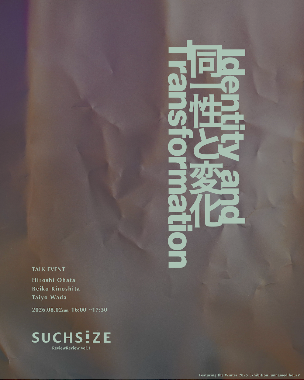 《 Identity and Transformation 》 TALK