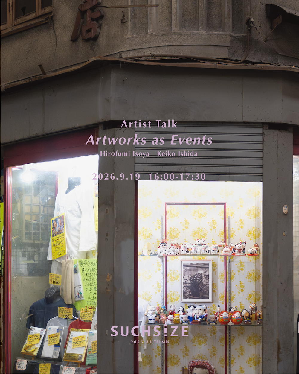 Talk《 Artworks as Events 》