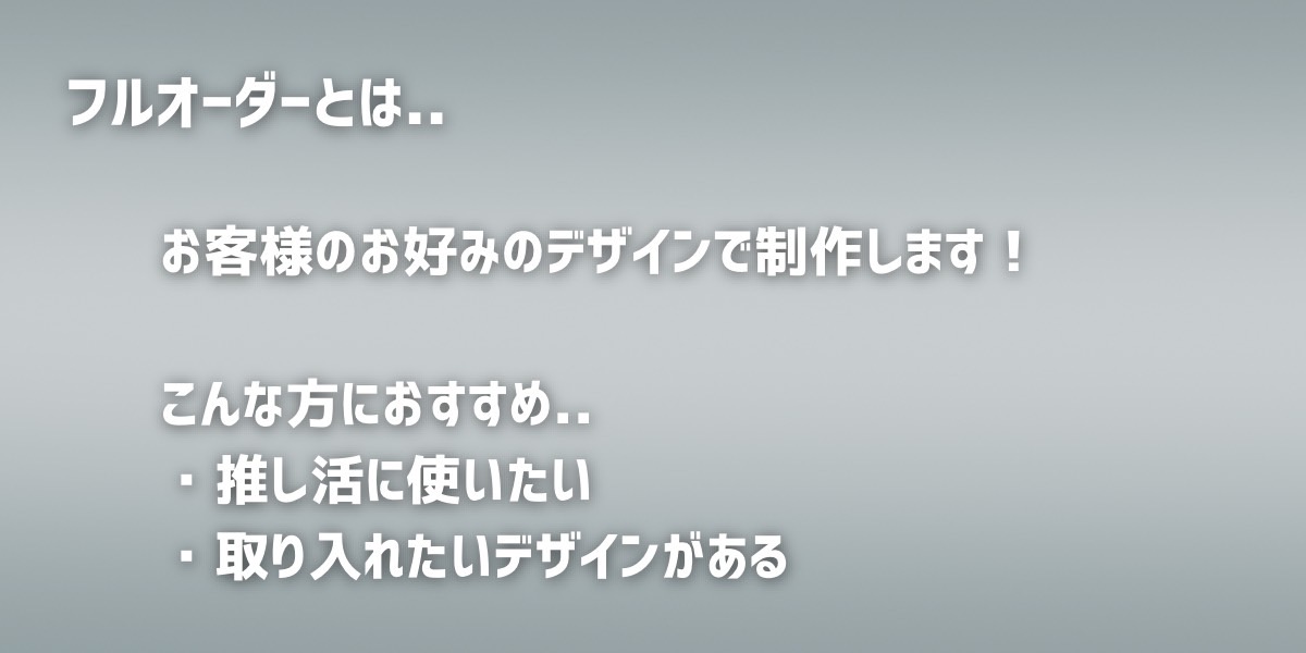 【 ZEROの商品は2種類 】