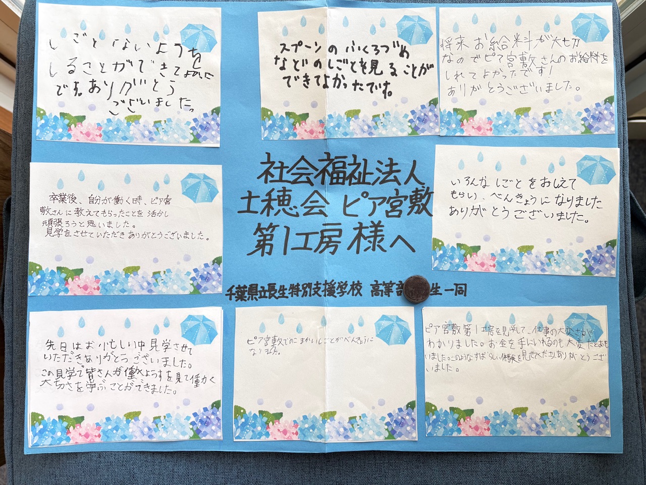 心温まります♪
