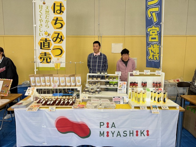 イベント泣かせ・・・