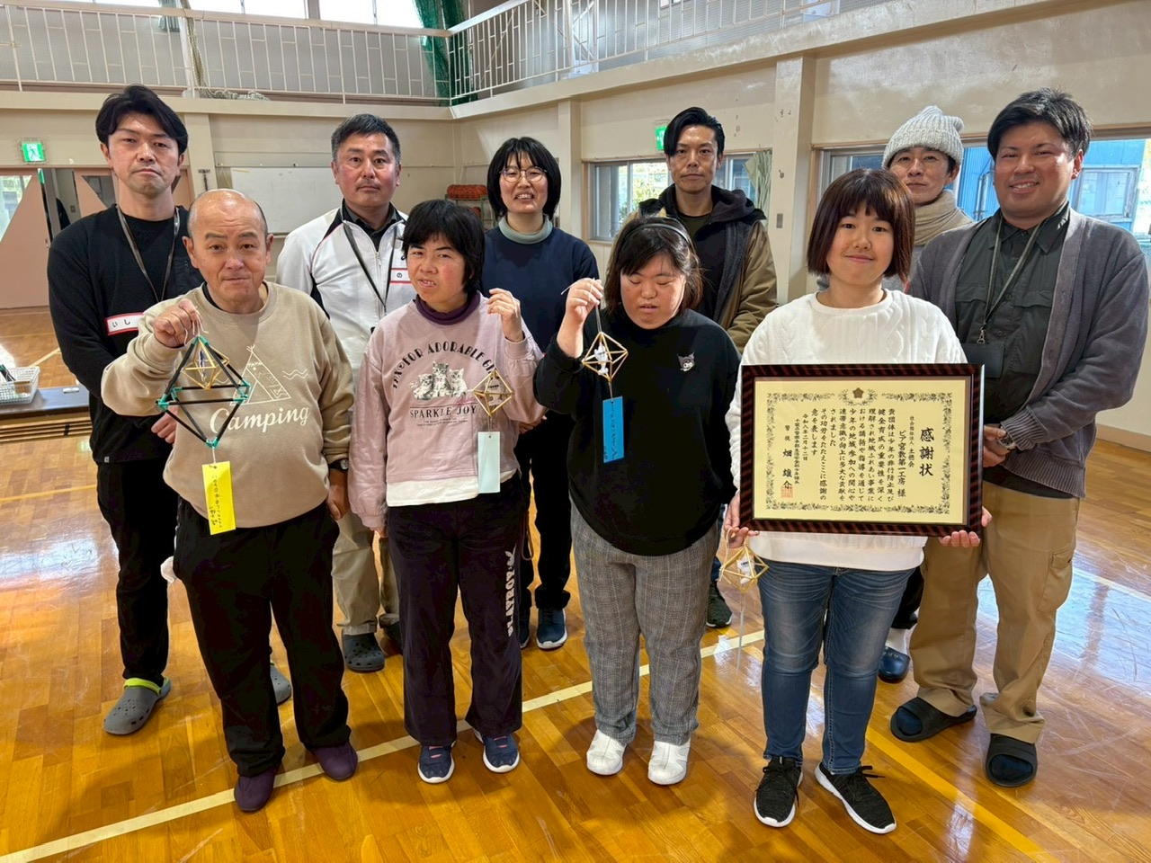 地域ふれあい事業