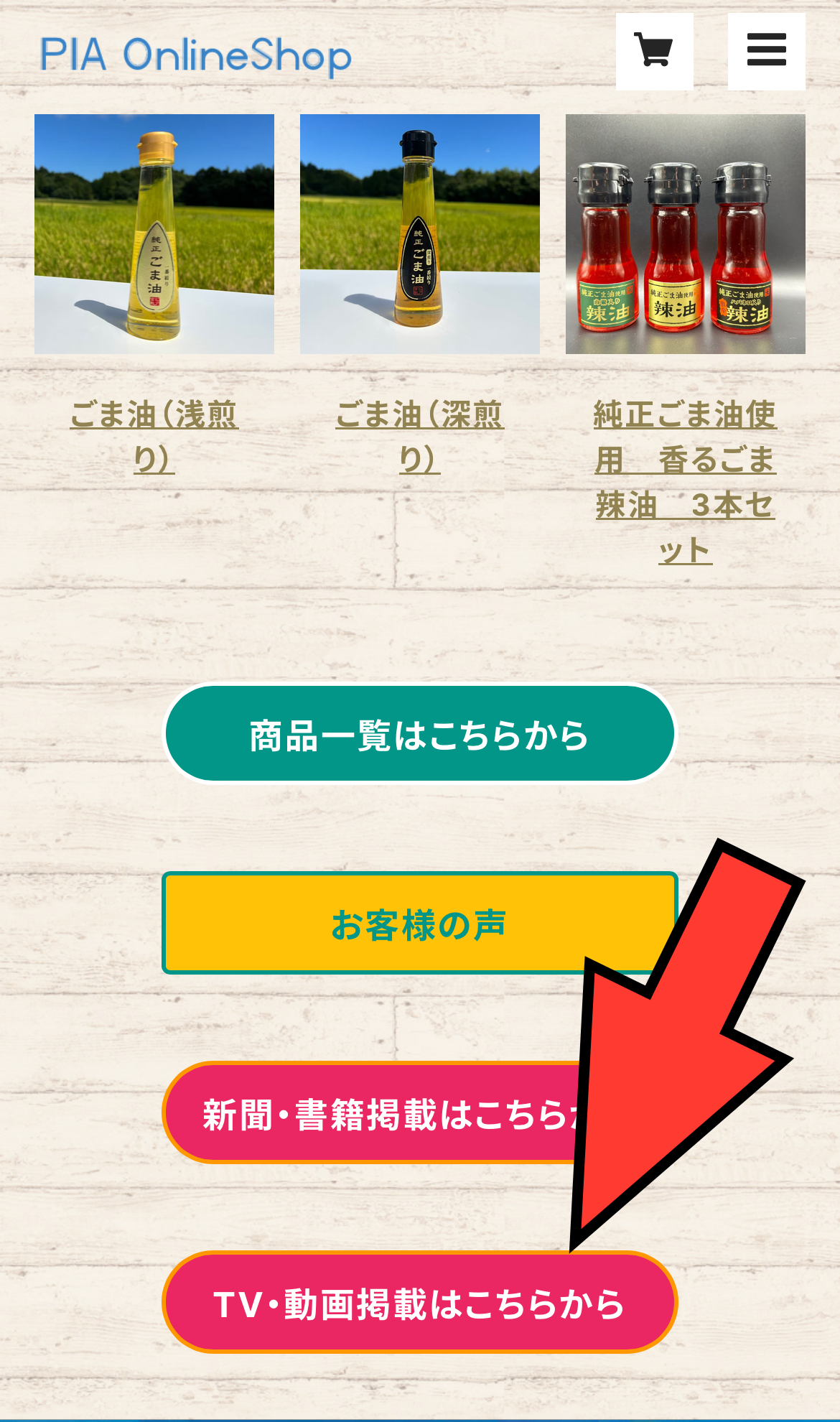 メディア掲載一覧