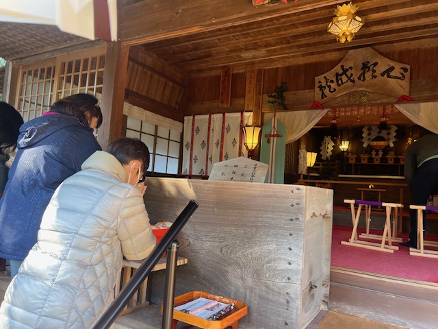 新年始めの！！！