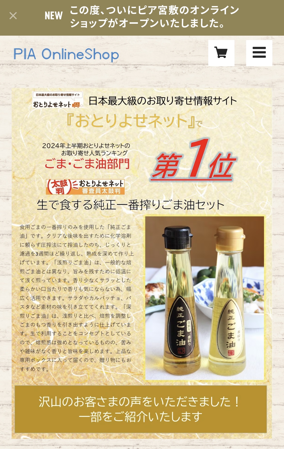 見てください！！