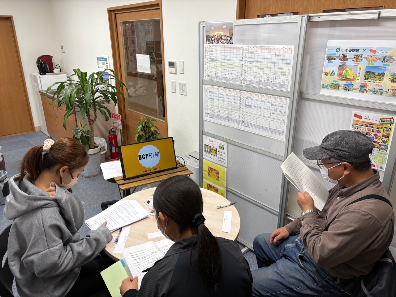 雨の日を有効に！
