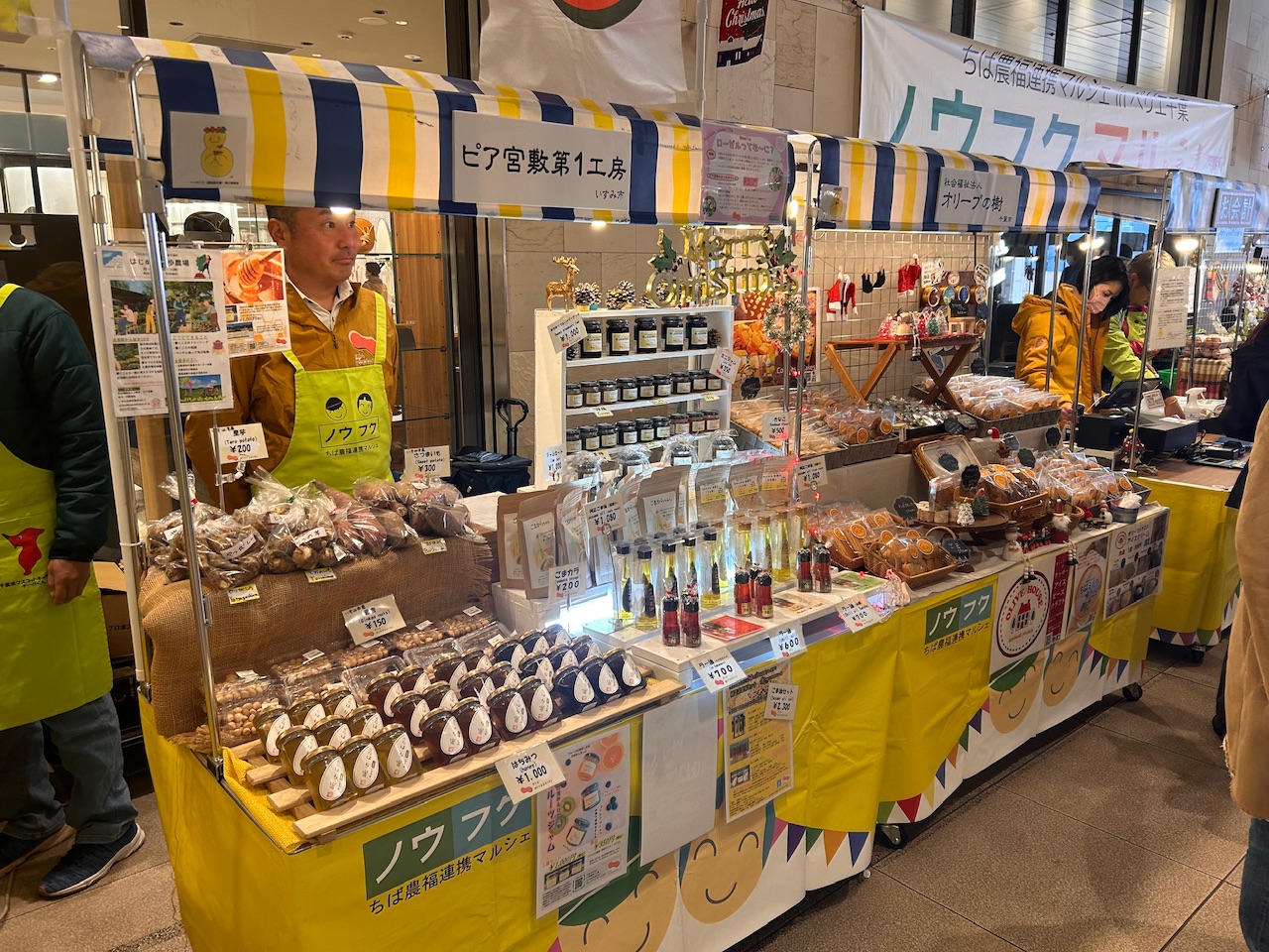 農福連携マルシェ