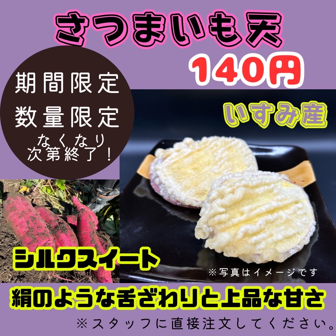 シルクスイートの出番