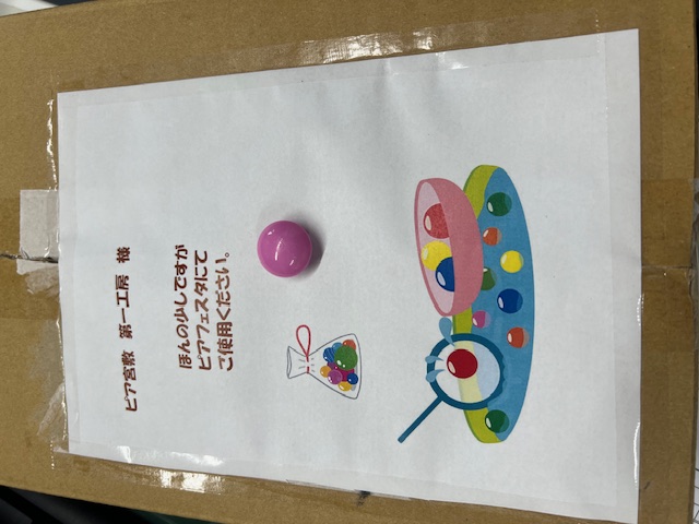 嬉しい便りが!!!