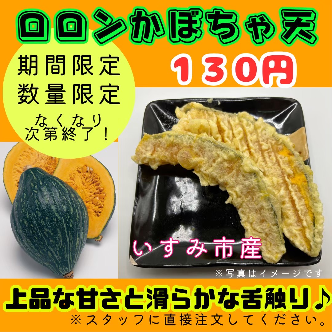 お待たせしました♪