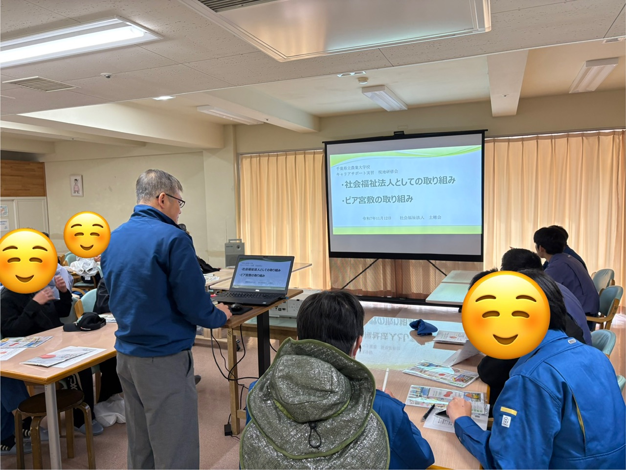 社会福祉法人とは…