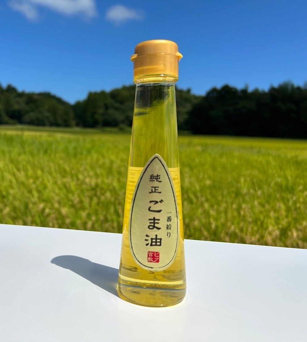 純正ごま油