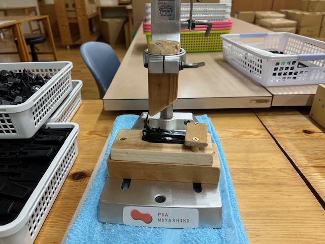 新しい作業!