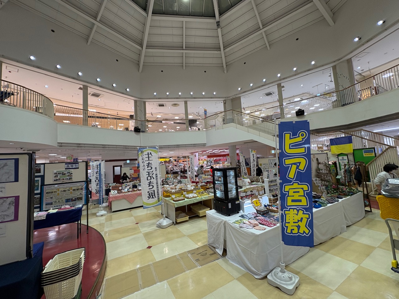 始まりましたー